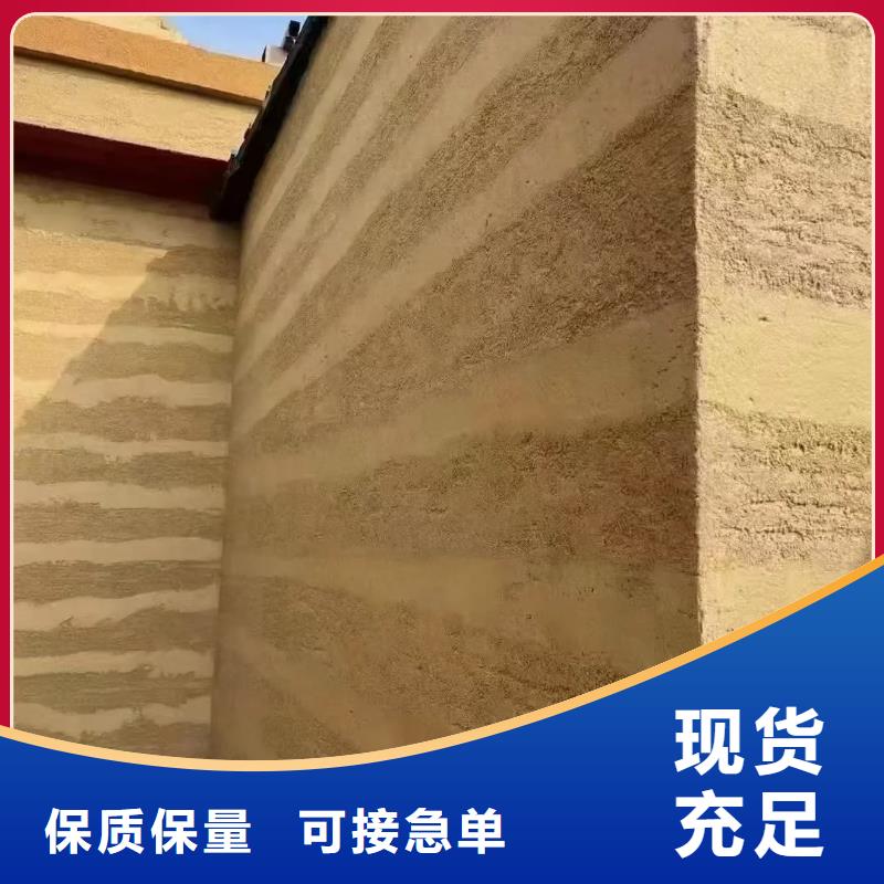 夯土墻面漆施工價格買的放心