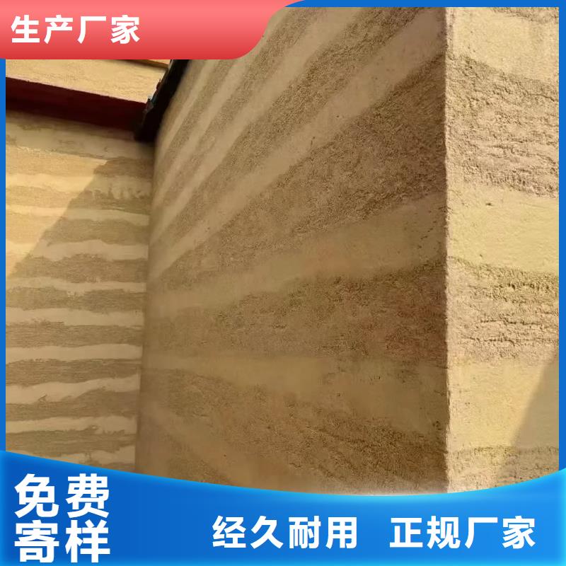 生產(chǎn)廠家外墻夯土漆