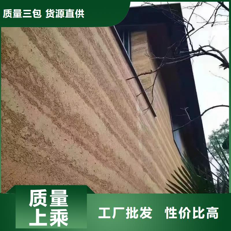 廠家施工夯土墻漆
