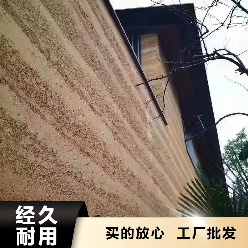 內墻夯土漆實力廠家