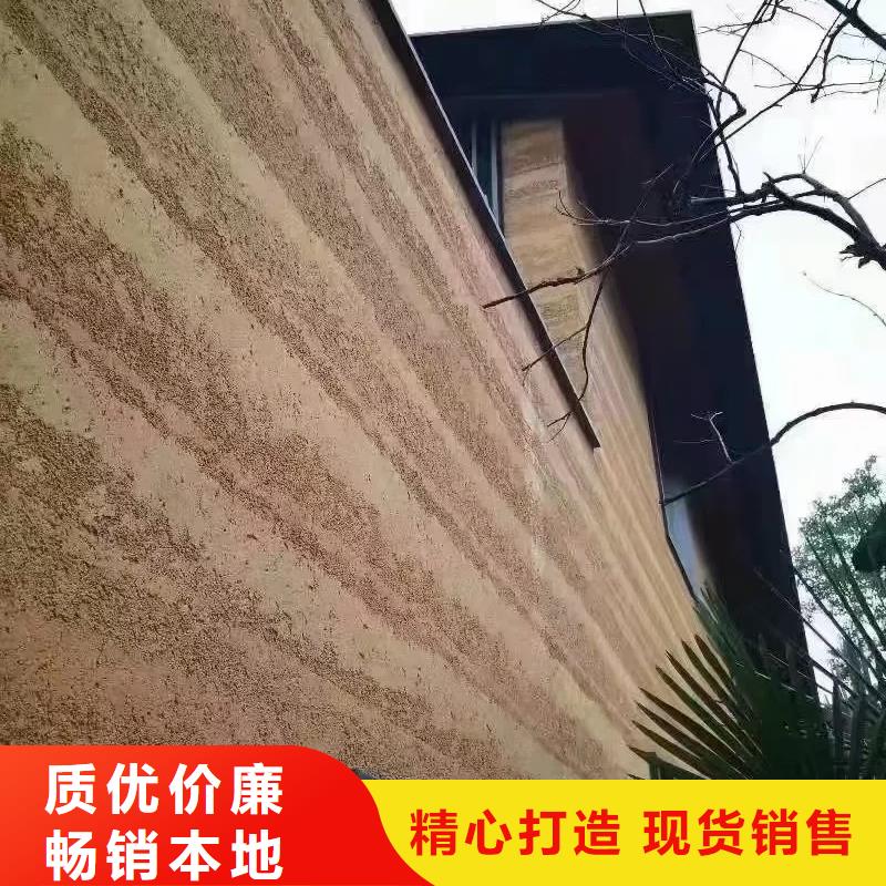 夯土涂料來樣定制