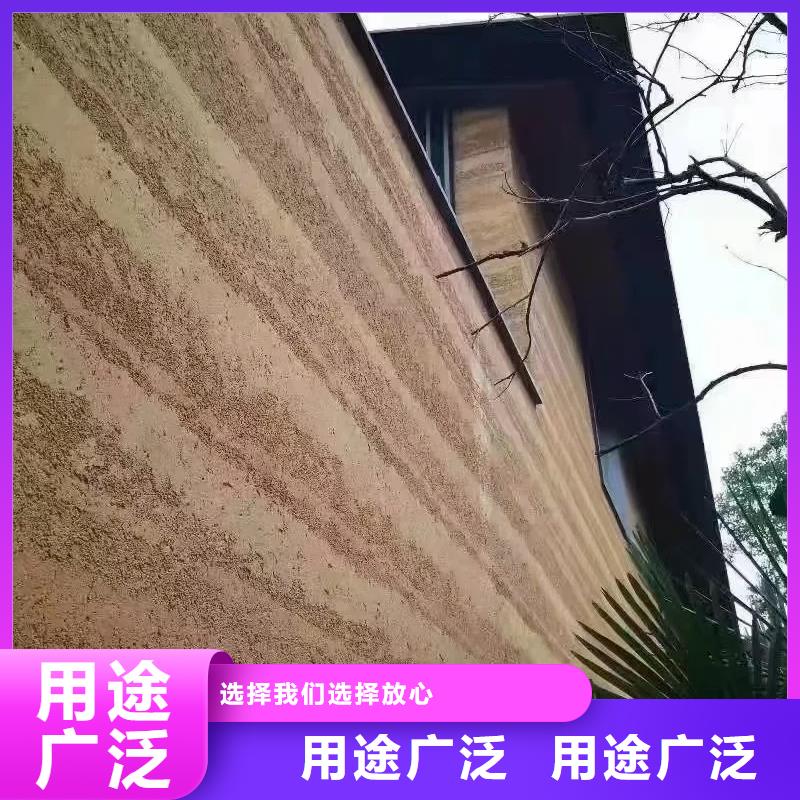 夯土涂料出廠價(jià)格