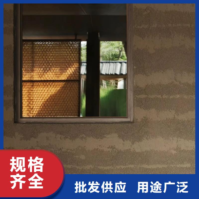 夯土墻面漆生產廠家