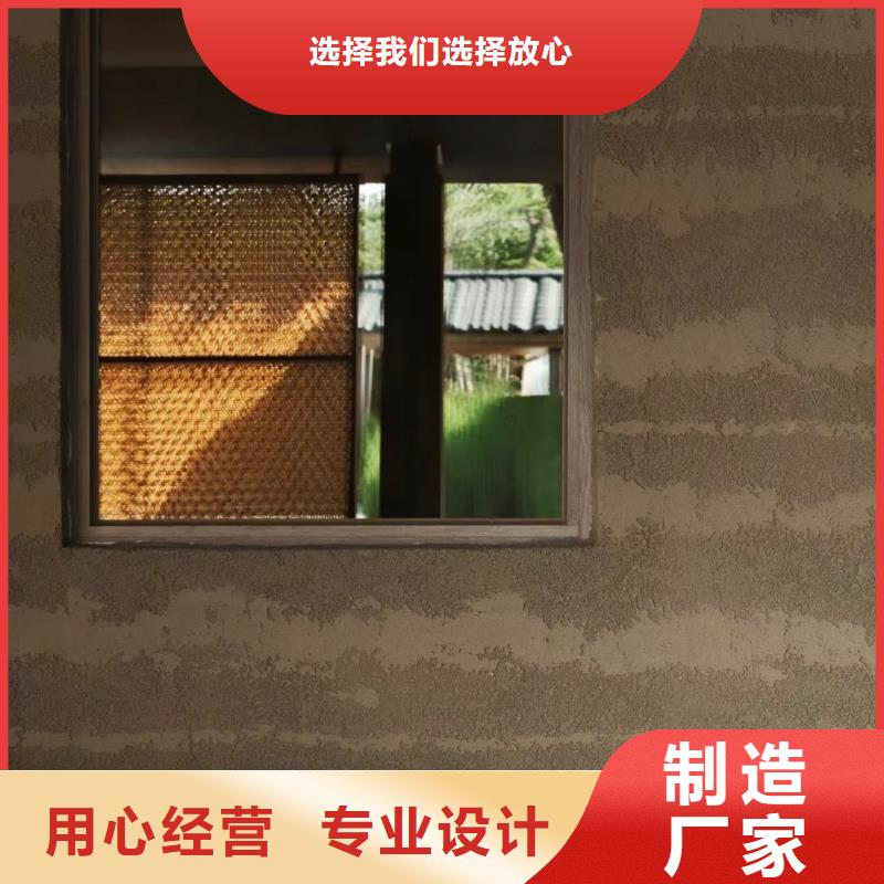仿夯土漆10年經驗