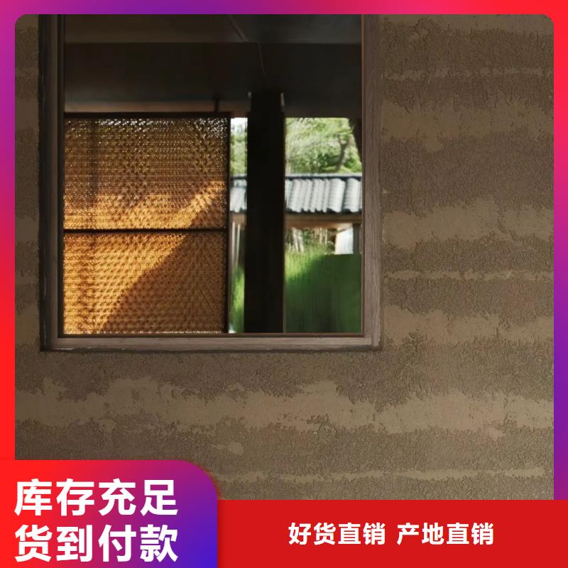 仿夯土墻漆口碑好