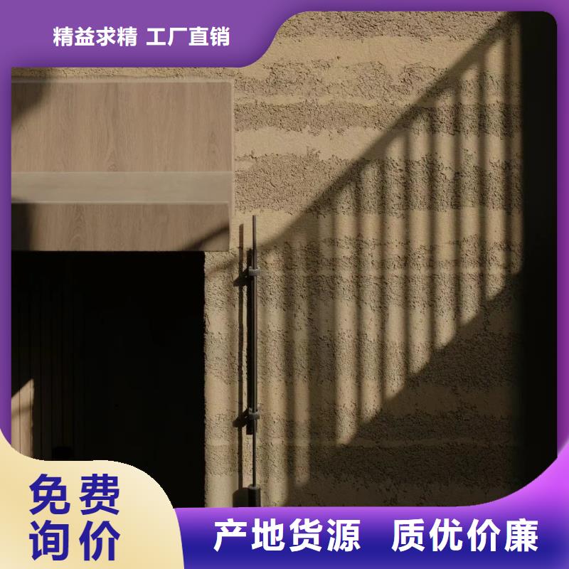 生態夯土漆口碑好