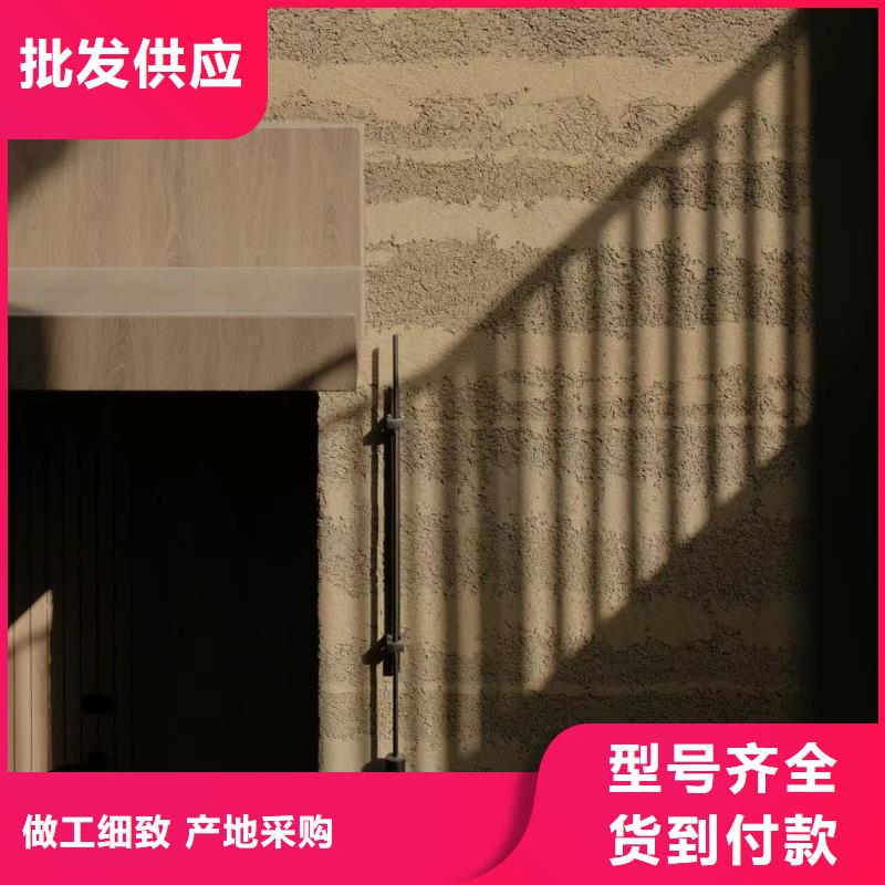 仿夯土墻漆供應(yīng)商