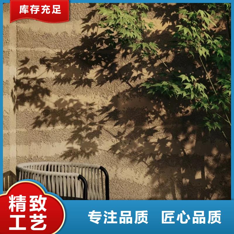 全包施工仿夯土質感漆