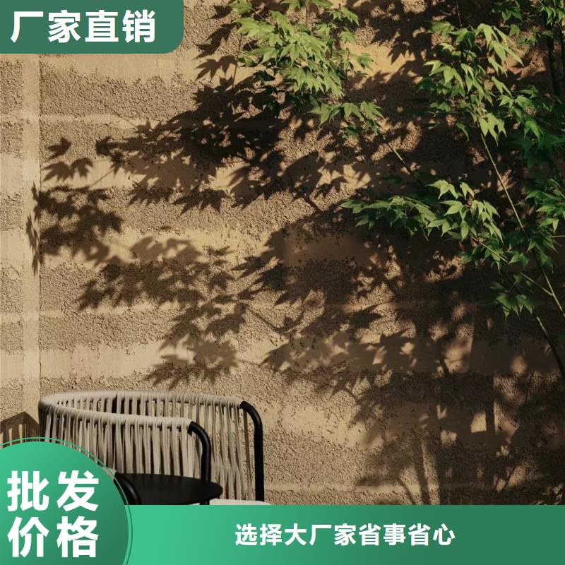 夯土墻涂料無中間商