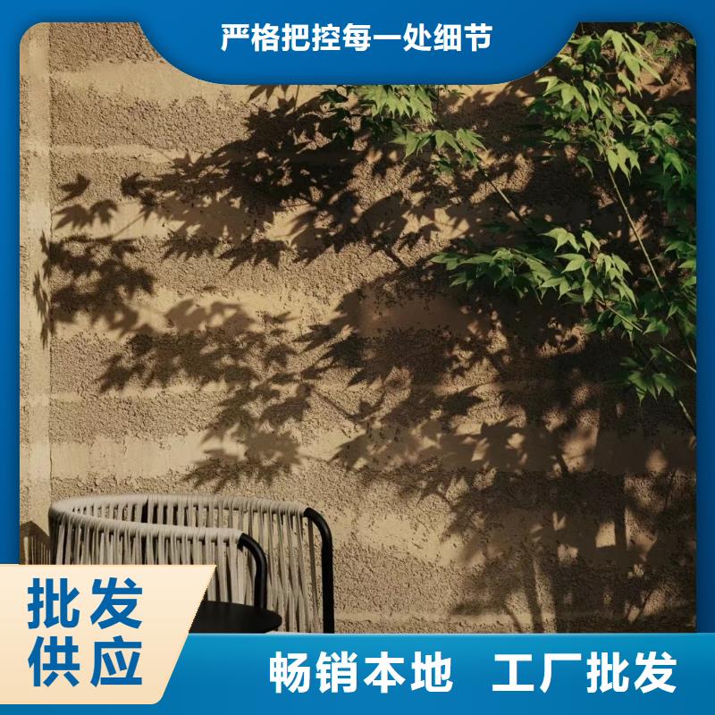 施工價(jià)格仿夯土肌理漆