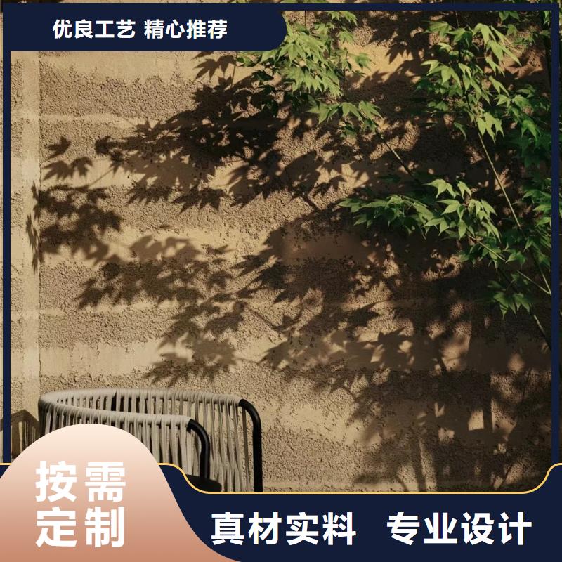 【夯土涂料】—外墻夯土漆全國發(fā)貨
