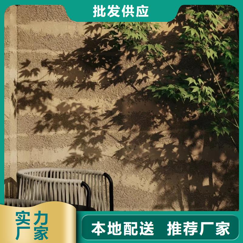 批發(fā)價(jià)格仿夯土涂料