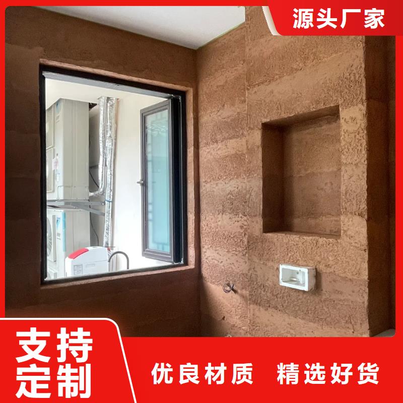 施工全包價(jià)仿夯土肌理漆