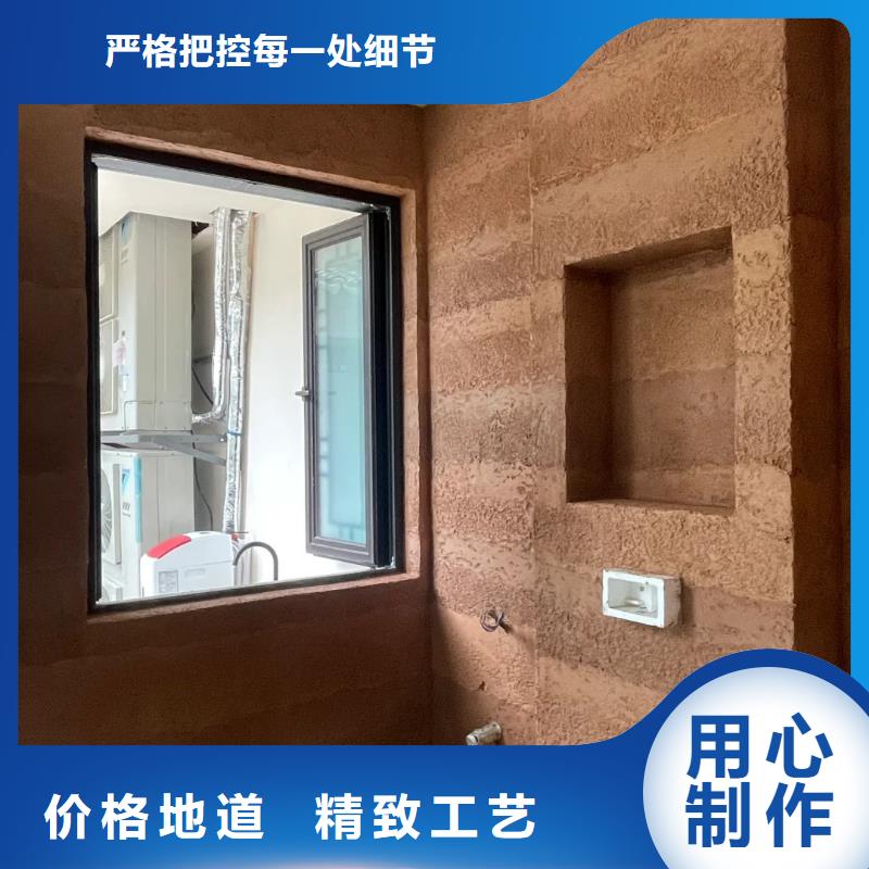仿夯土漆廠家批發