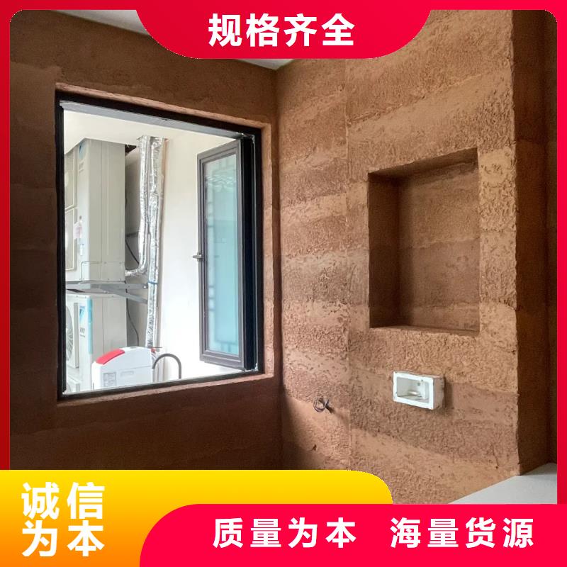 仿夯土肌理漆施工报价品质保证