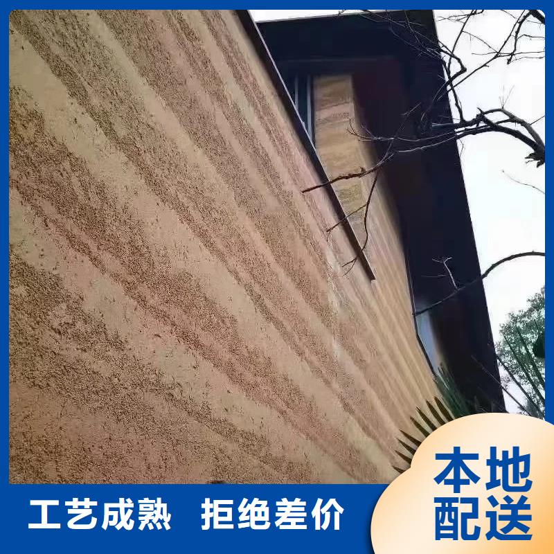 夯土漆水泥柱木紋漆源頭廠家直銷