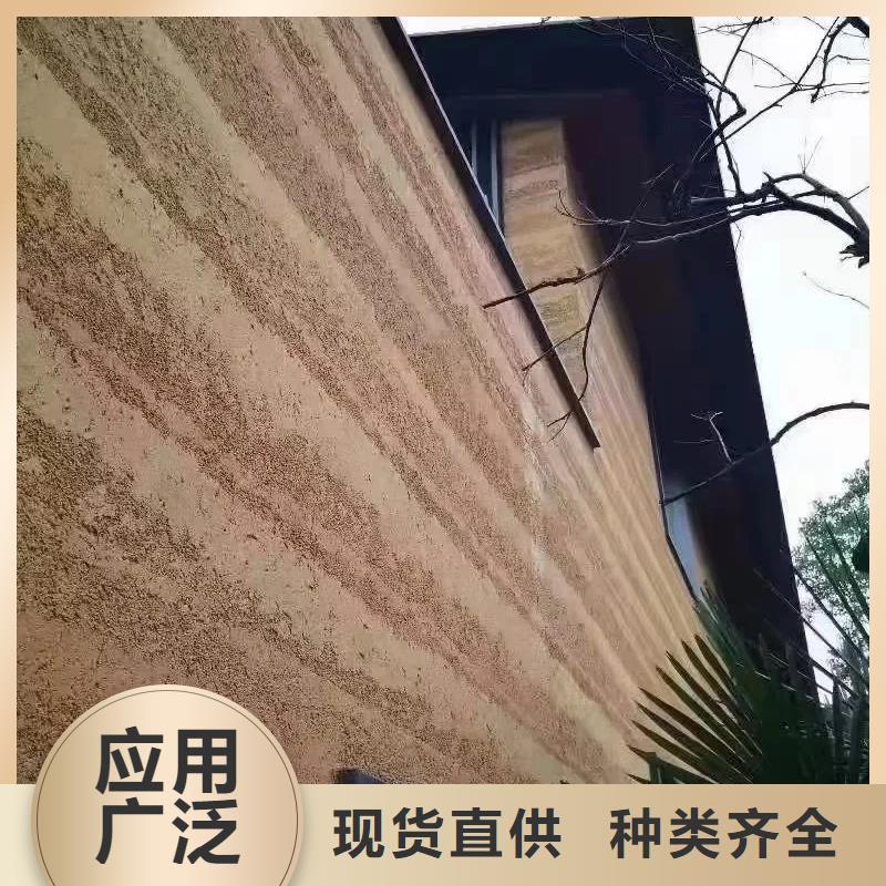仿夯土涂料定制施工買的放心