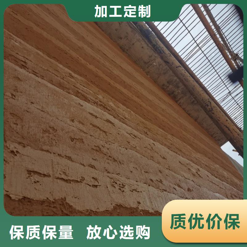 【夯土涂料】—外墻夯土漆庫存充足