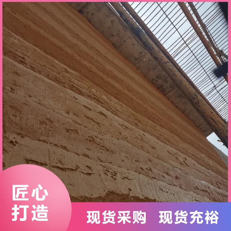 夯土墻面漆一平方價(jià)格買的放心