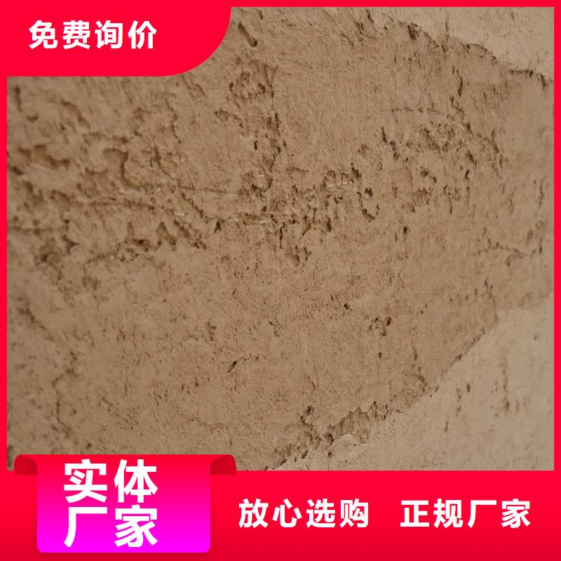 外墻夯土漆實力廠家
