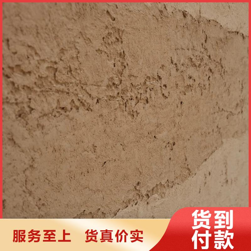 夯土漆廠家現貨