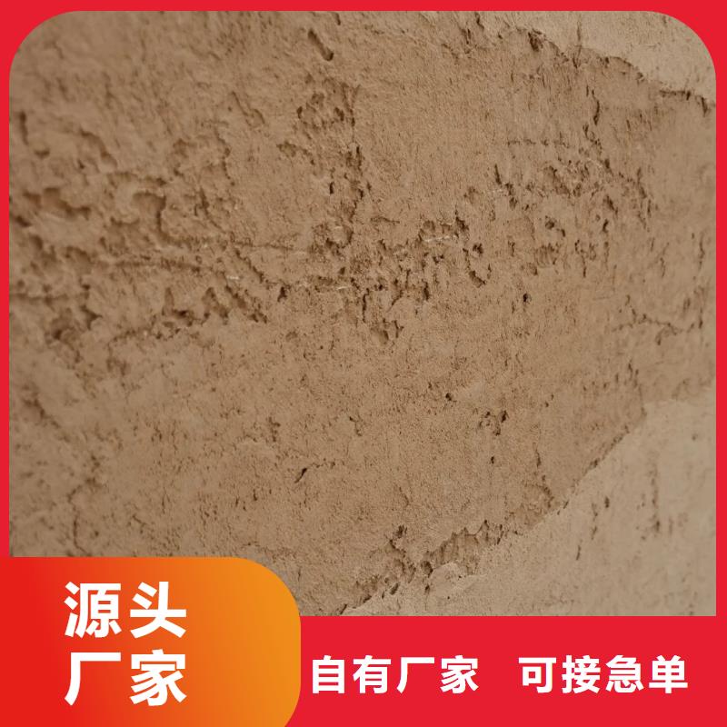 夯土漆實力廠家