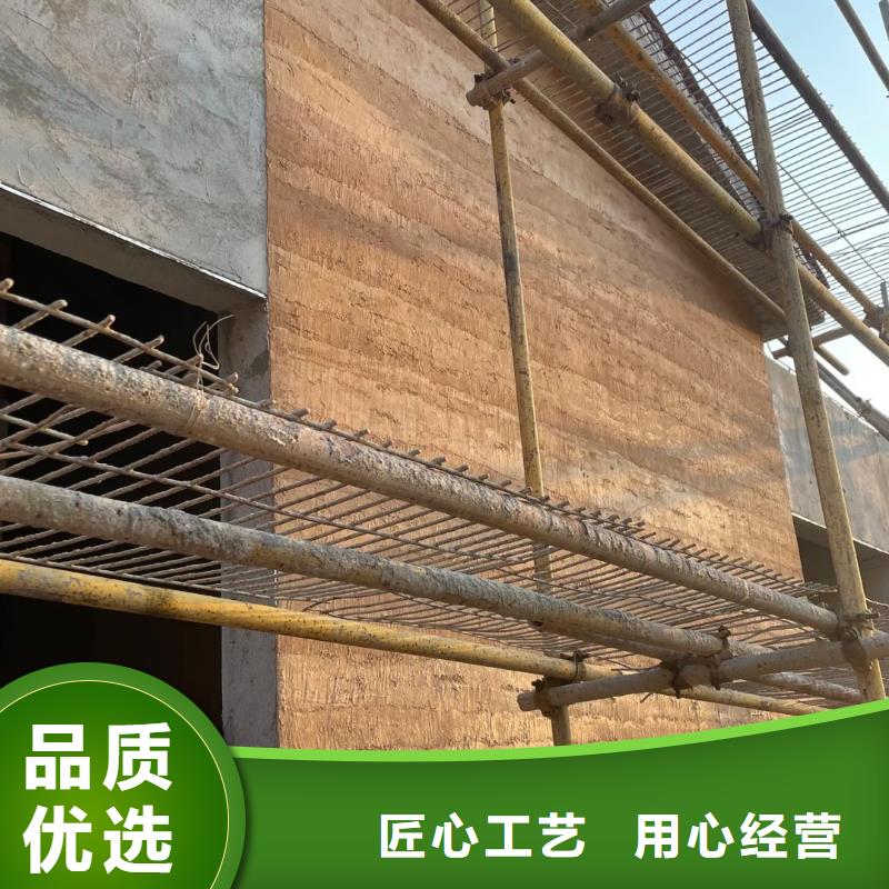 仿夯土涂料全包施工售后無憂
