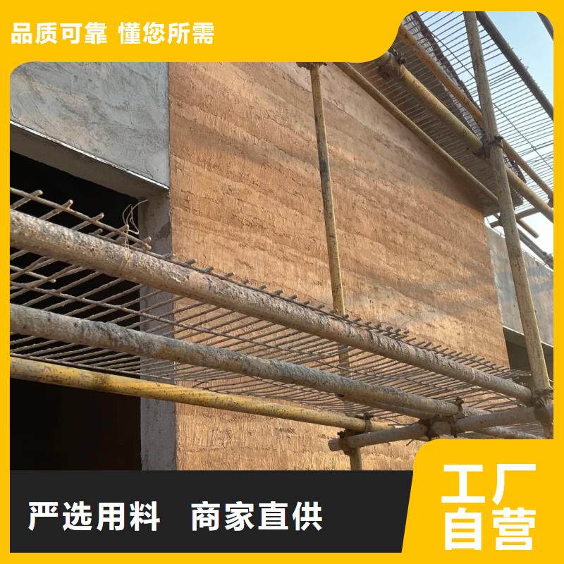 生態(tài)夯土漆現(xiàn)貨充足