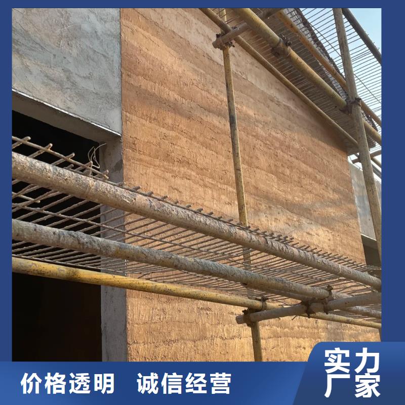 有名的夯土涂料廠家