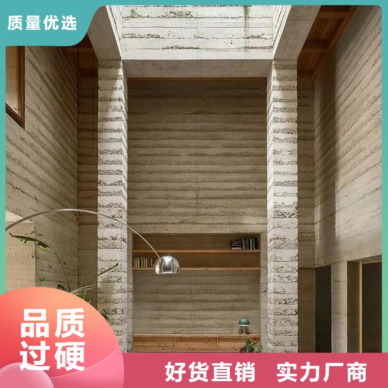 生態(tài)夯土漆現(xiàn)貨價(jià)格