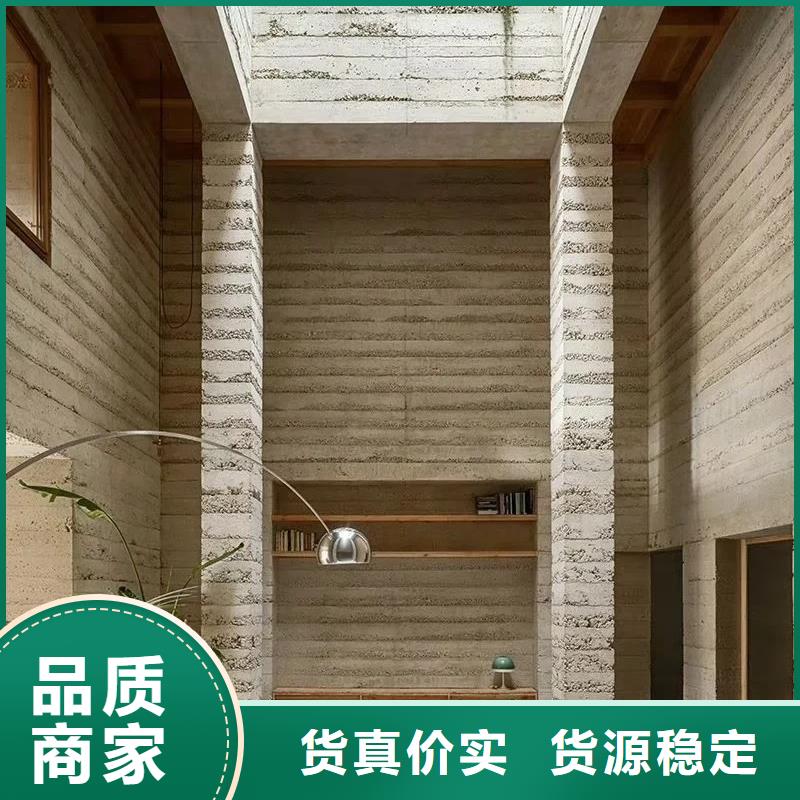 內墻夯土漆實力廠家
