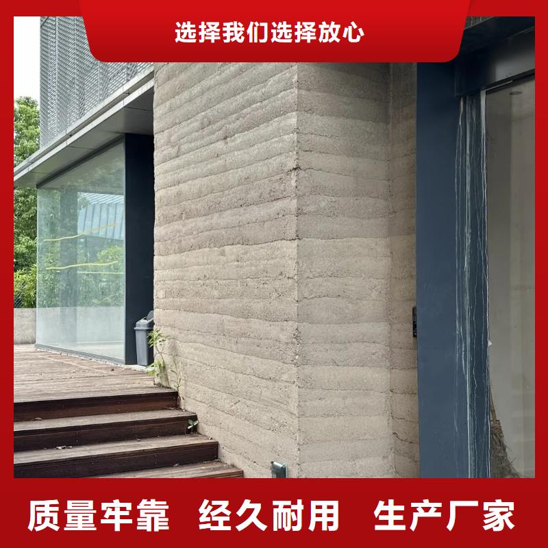 仿夯土涂料源頭廠家品質(zhì)保證