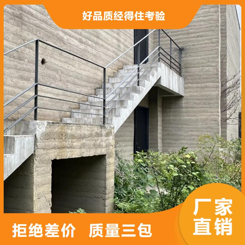 多少錢仿夯土稻草漆