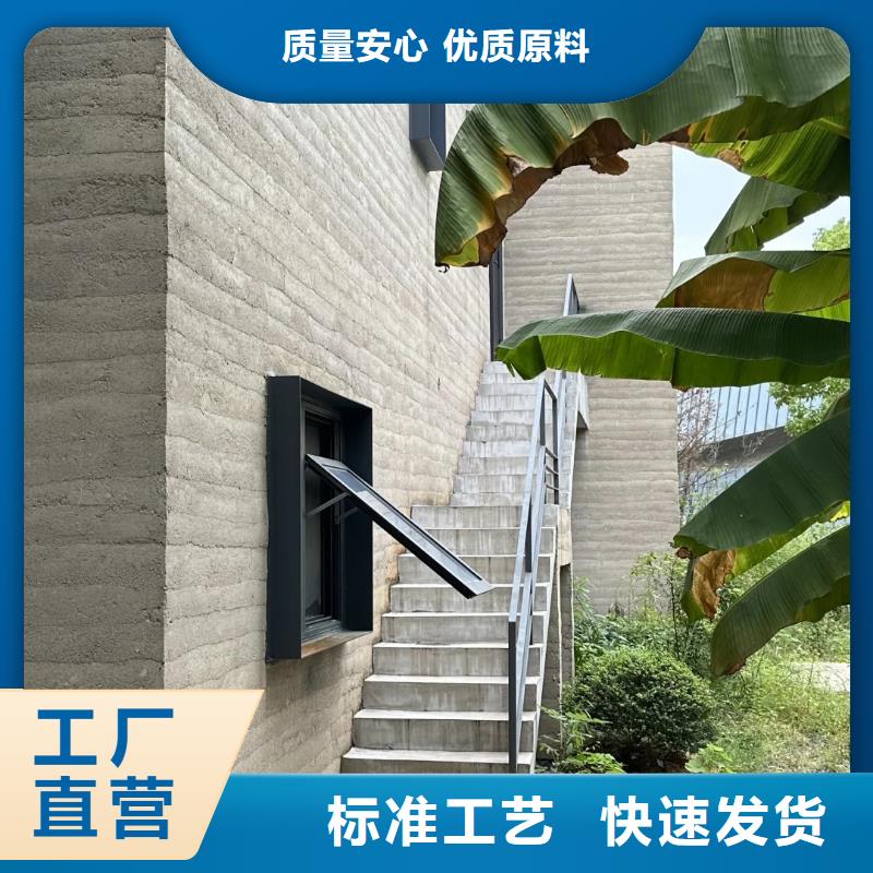 仿夯土墻漆施工團隊