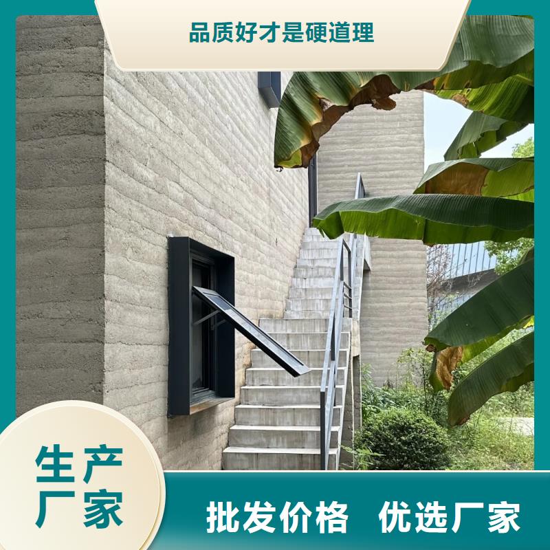 【夯土涂料】—酒店夯土漆廠家直銷
