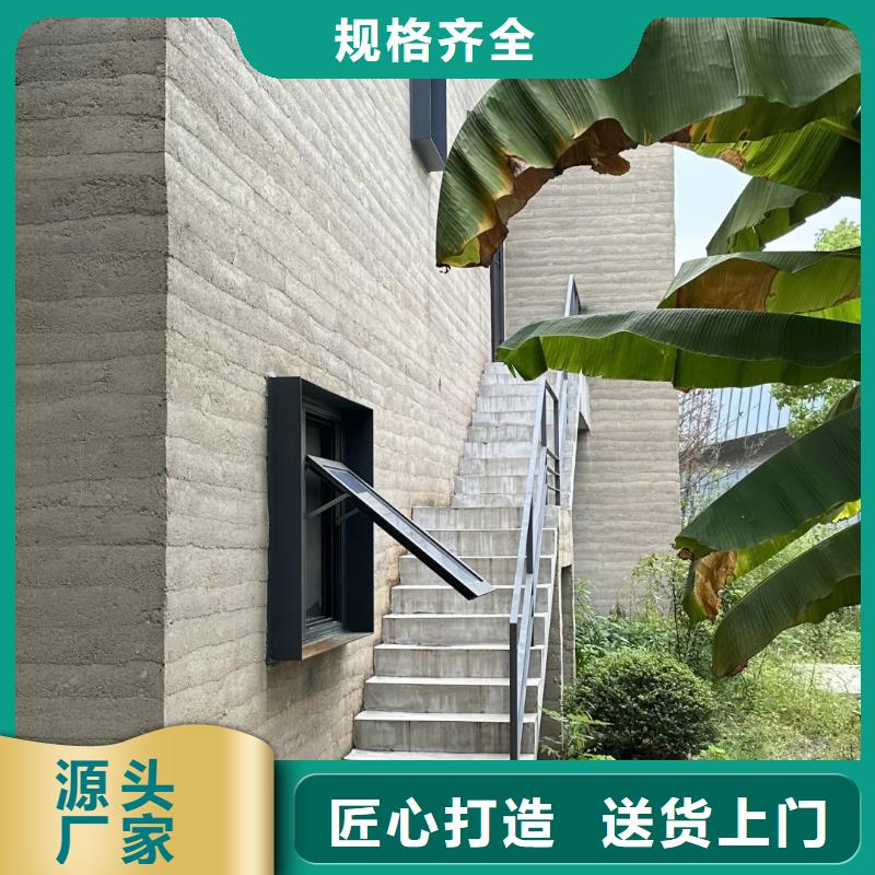 仿泥巴墻涂料廠家批發(fā)售后無(wú)憂