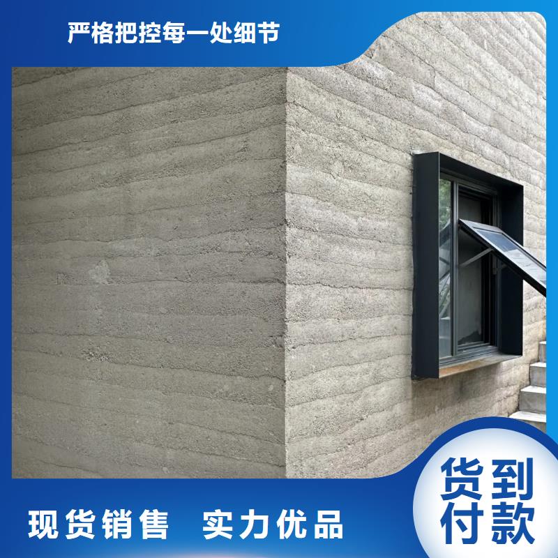夯土涂料實力廠家