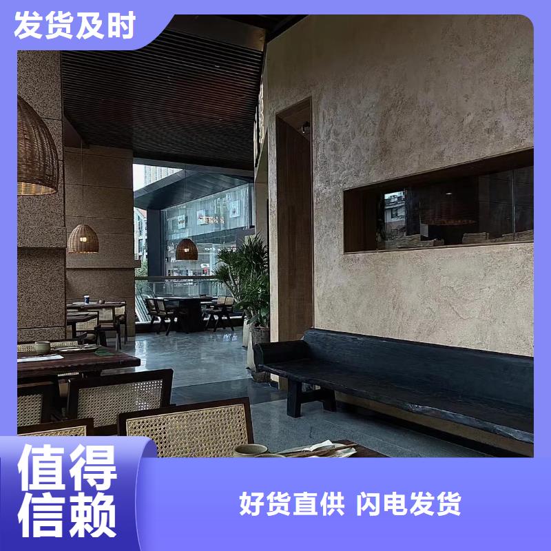 户外夯土墙漆施工全包价售后无忧