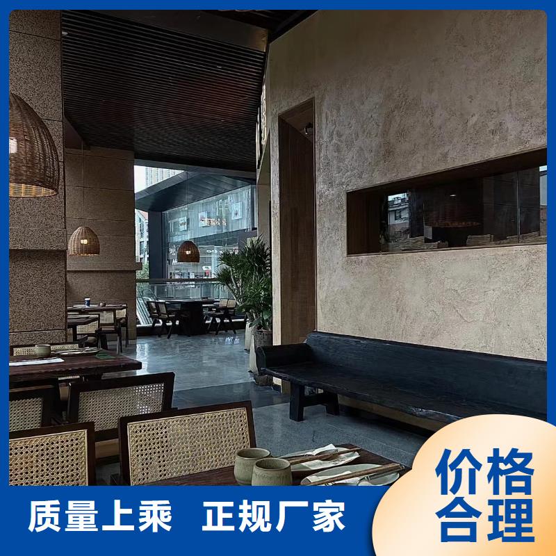 外墻夯土漆多少錢一公斤質優價廉