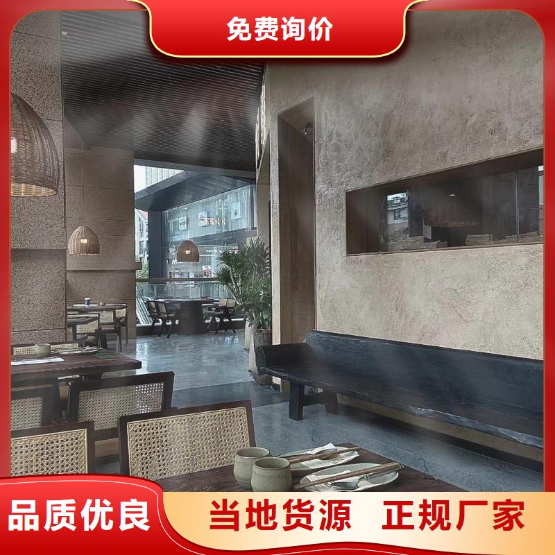 夯土墻涂料廠家
