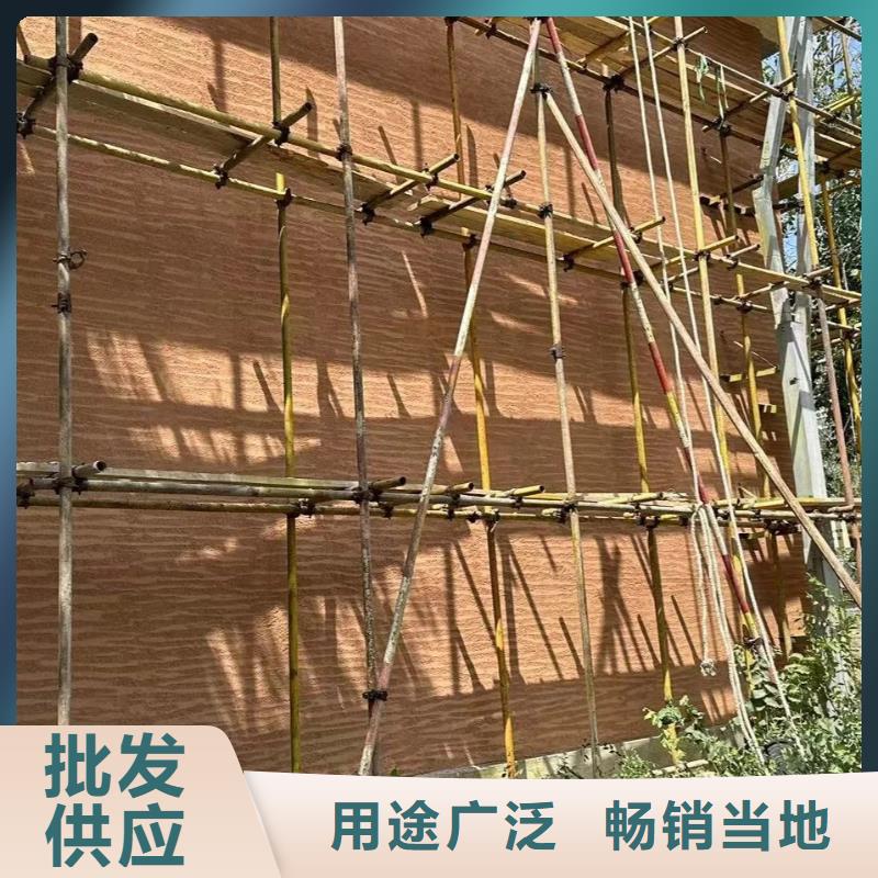 仿夯土涂料源頭工廠質優價廉