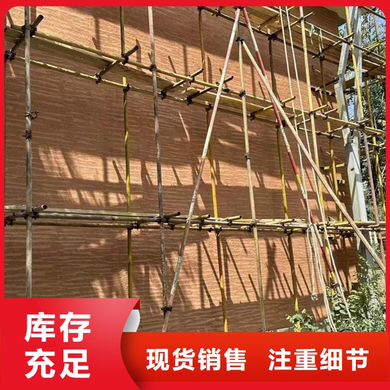 外墻夯土漆批發價