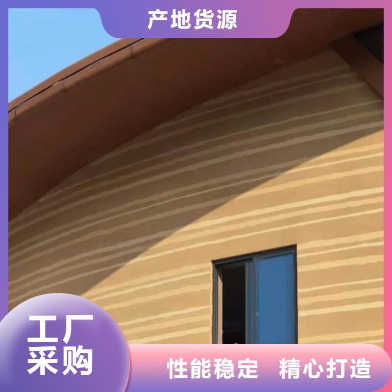 夯土涂料批發價