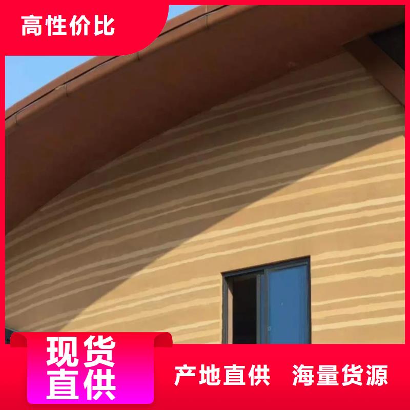仿夯土質(zhì)感漆源頭工廠質(zhì)優(yōu)價(jià)廉