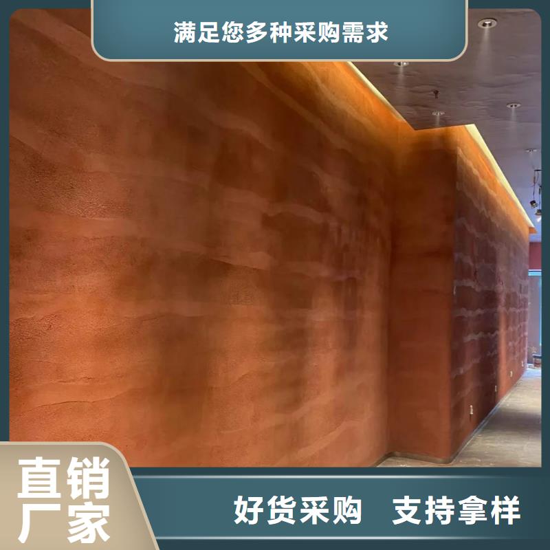 【夯土涂料】—外墻夯土漆庫存充足