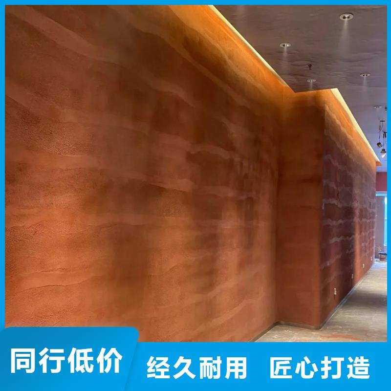 夯土漆廠家現貨