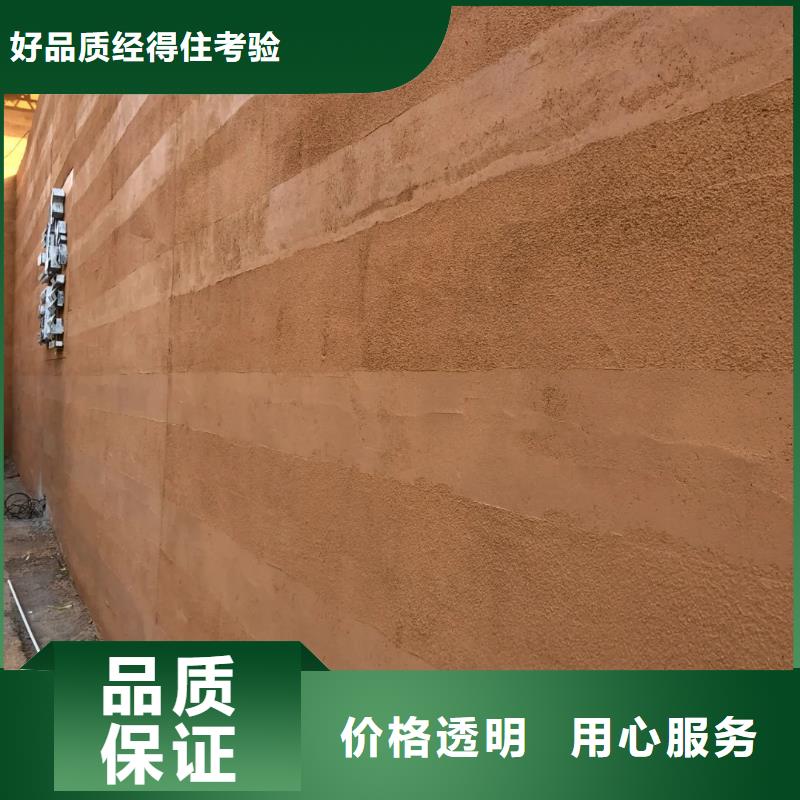生態(tài)夯土漆現(xiàn)貨價格