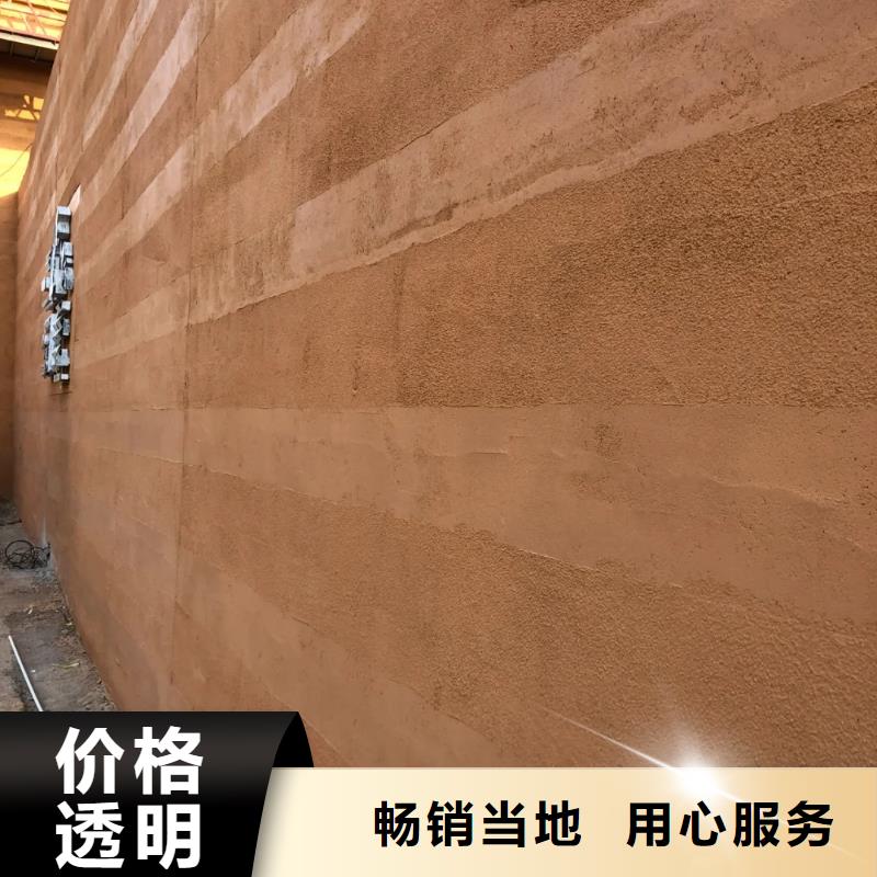 仿夯土肌理漆施工全包價品質保證