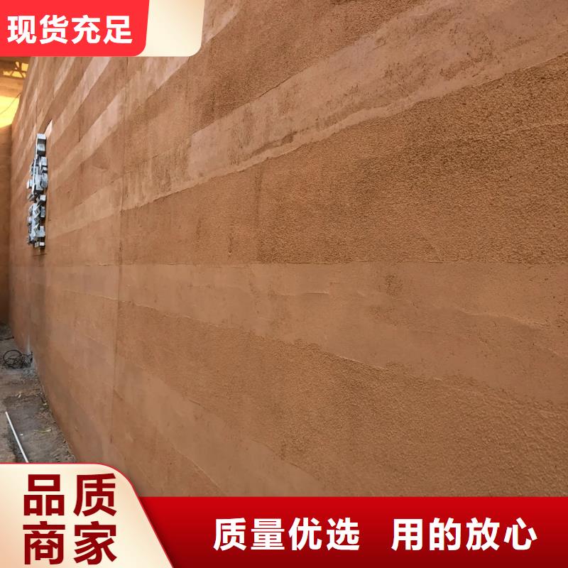 外墻夯土漆出廠價格
