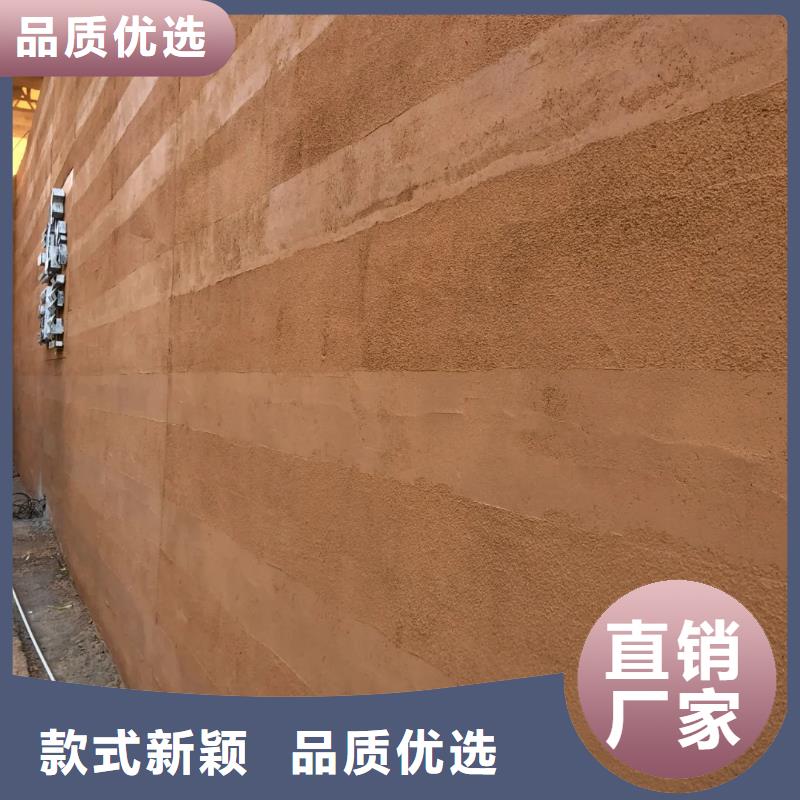 夯土墻面漆生產廠家